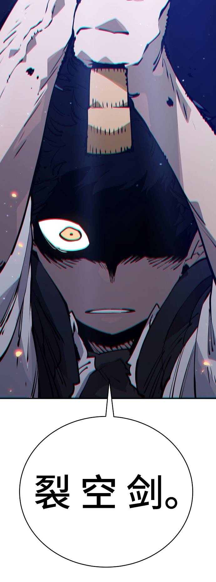 第44话9