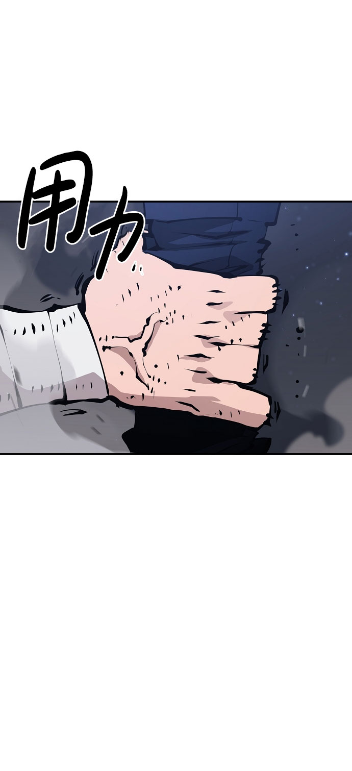 第58话9
