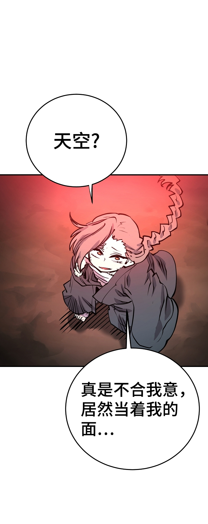 第103话54