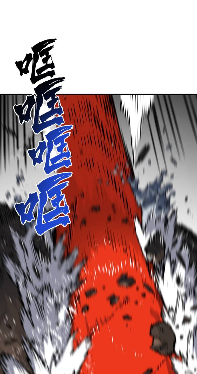 第34话54