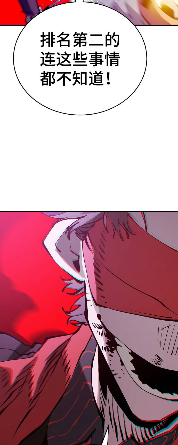 第56话35