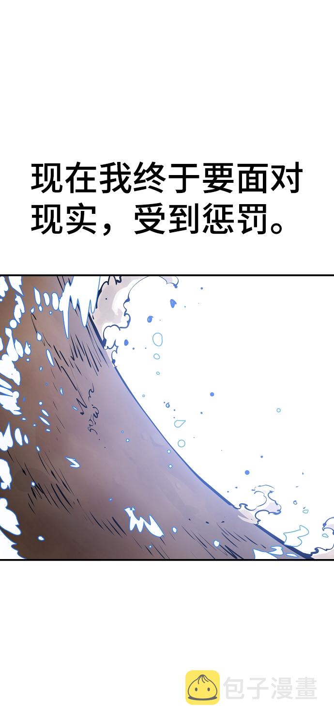 第91话69