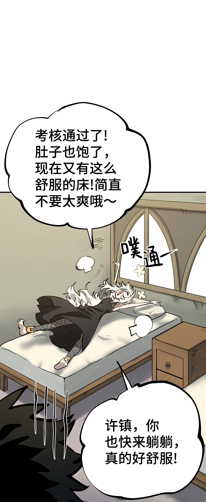 第111话22