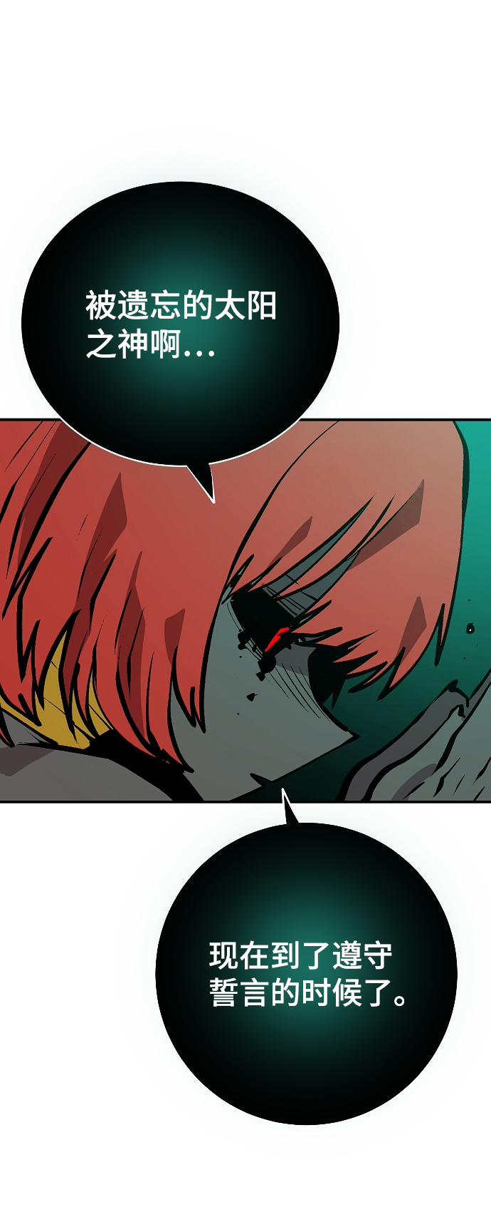 第116话59