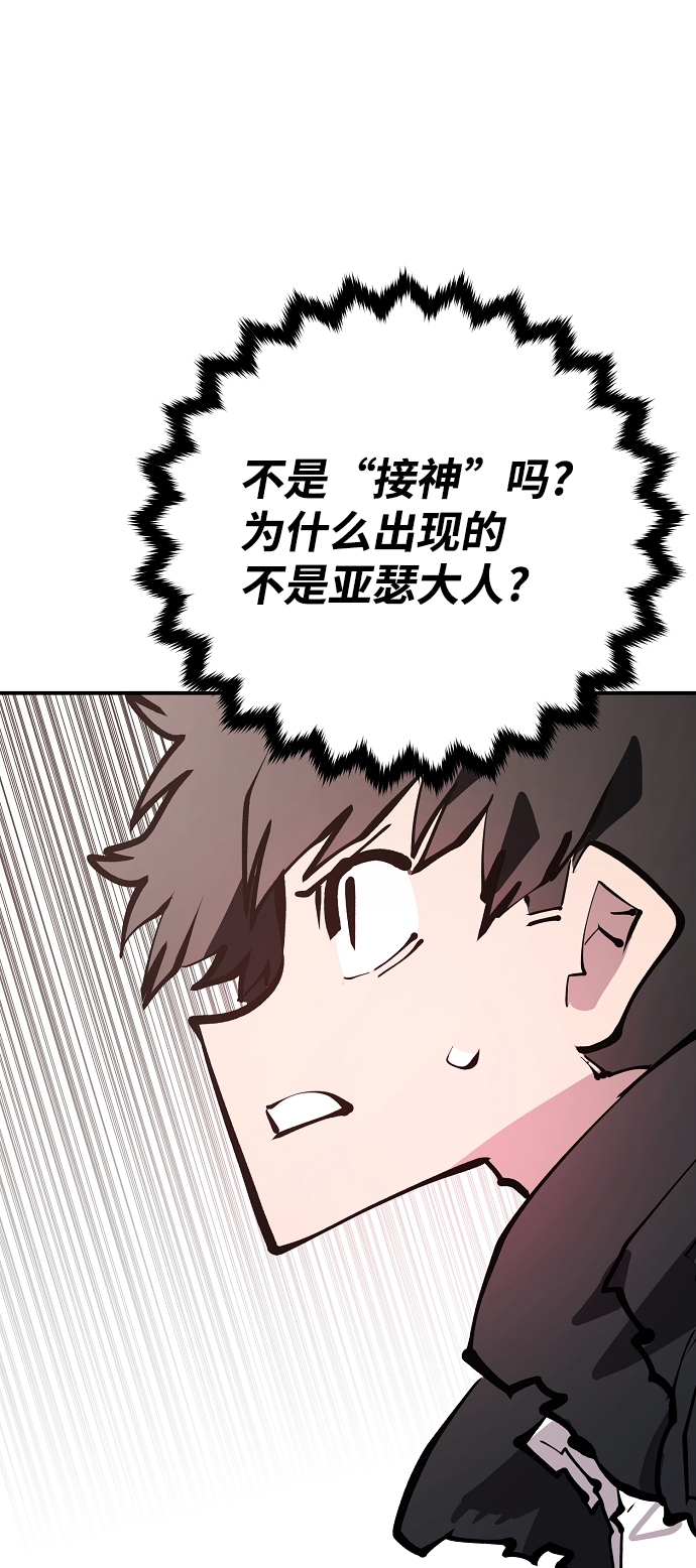 第118话71