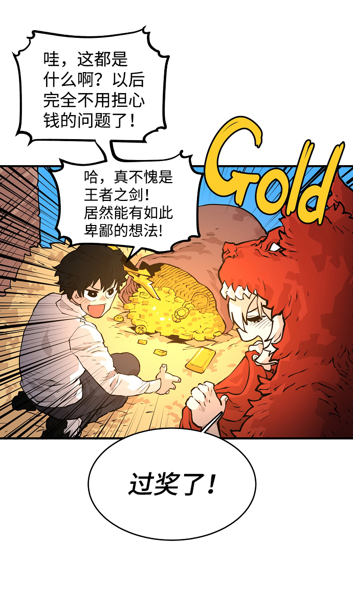 第5话83