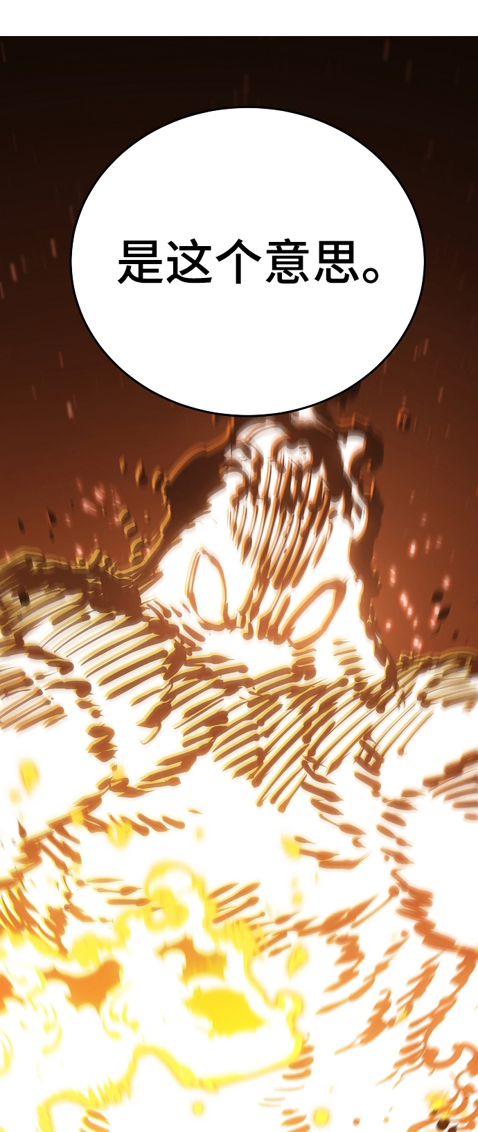 第67话51