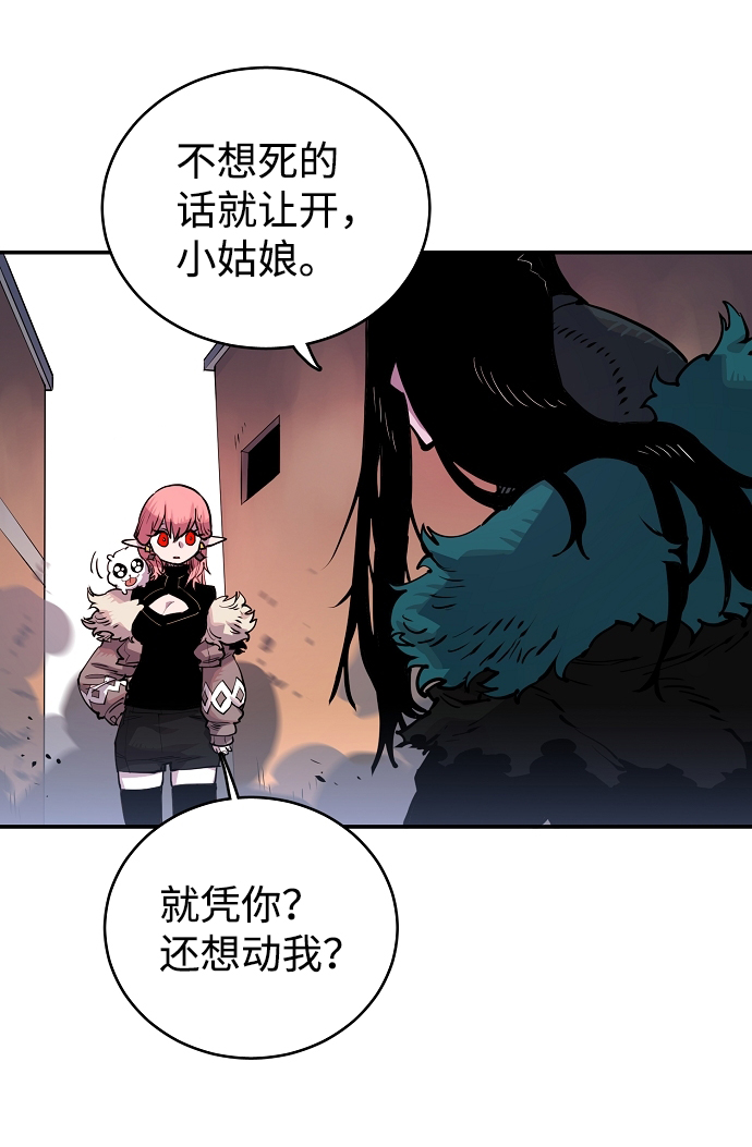 第17话75