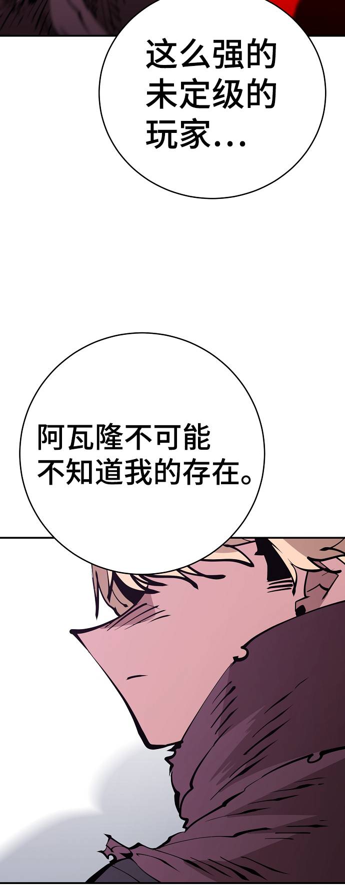 第56话33