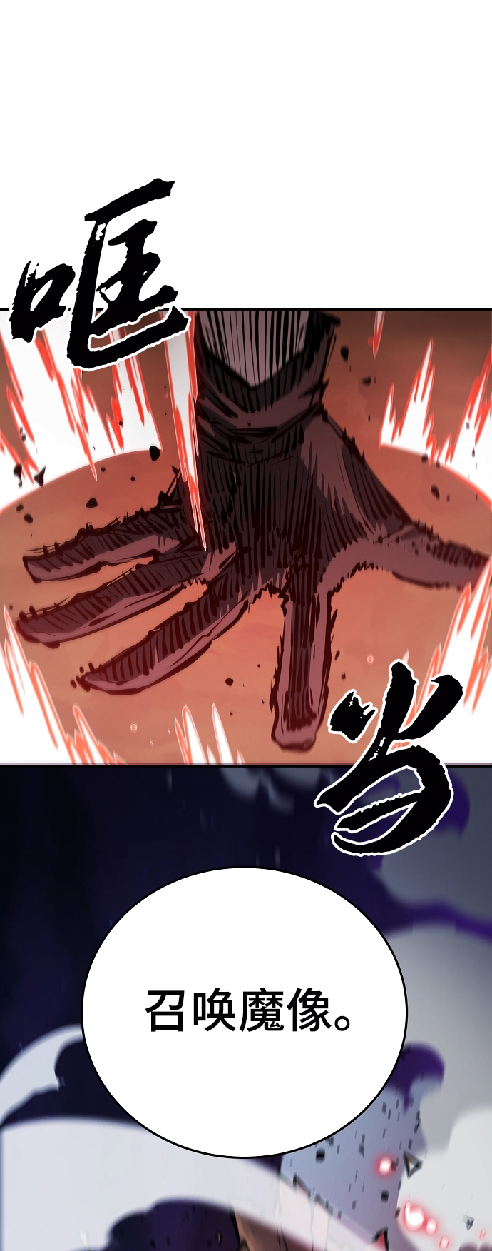 第104话43