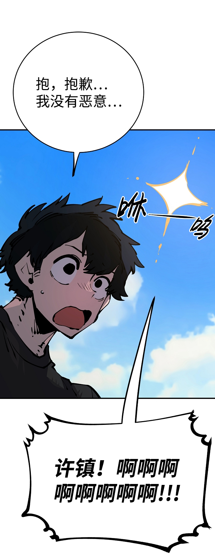 第40话27