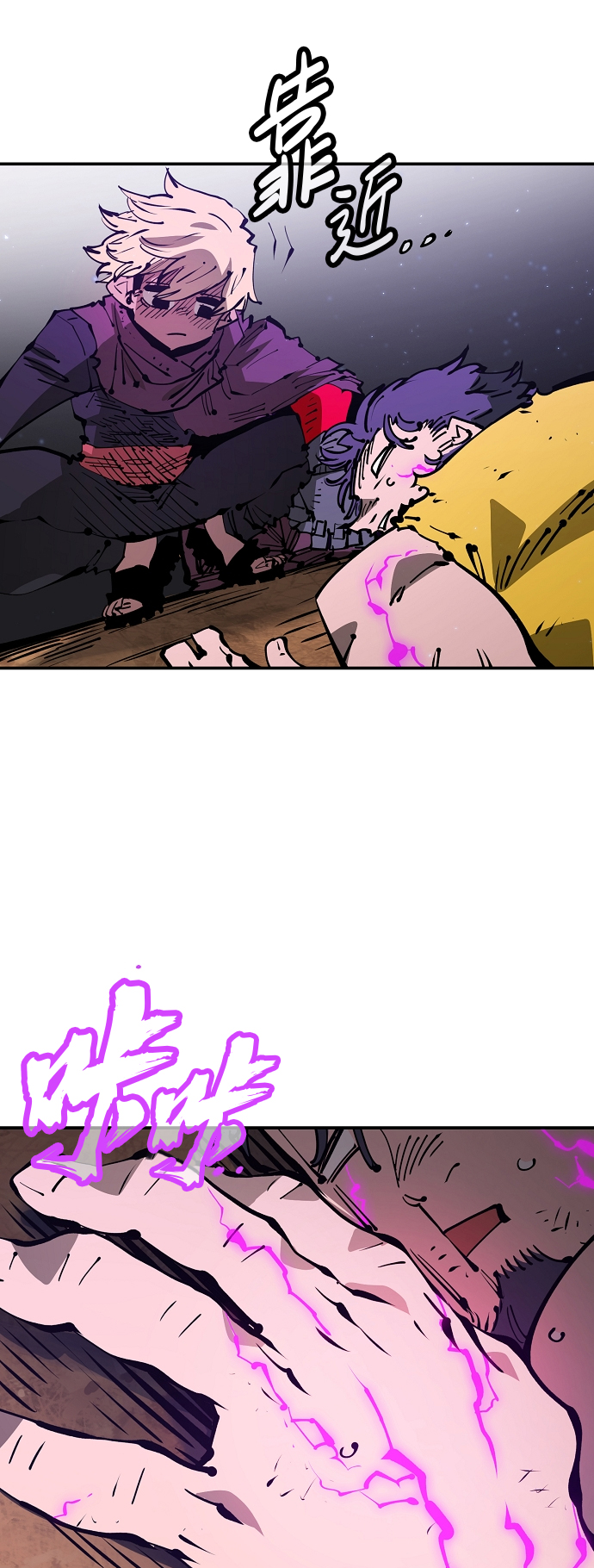 第71话12