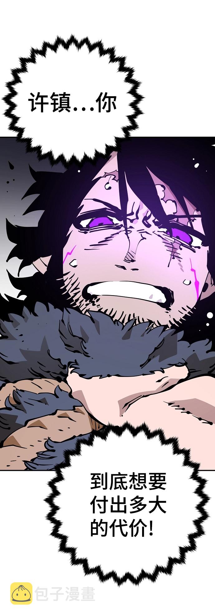 第89话44