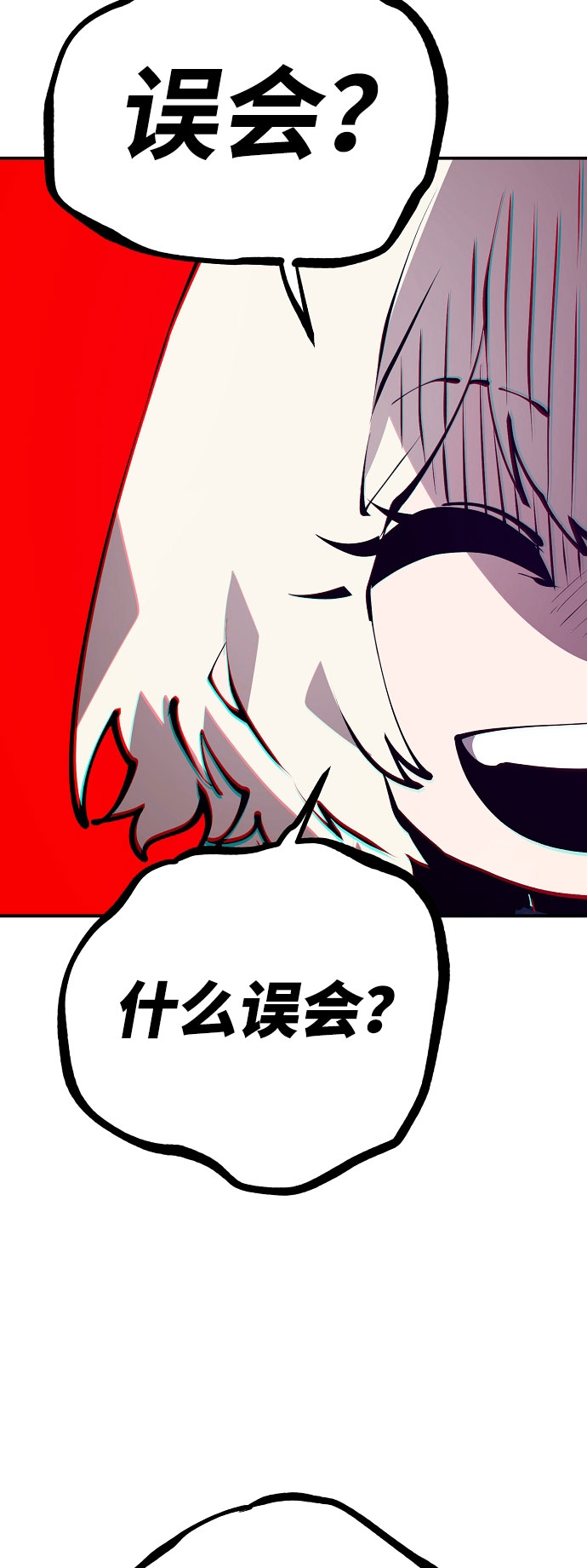 第63话18