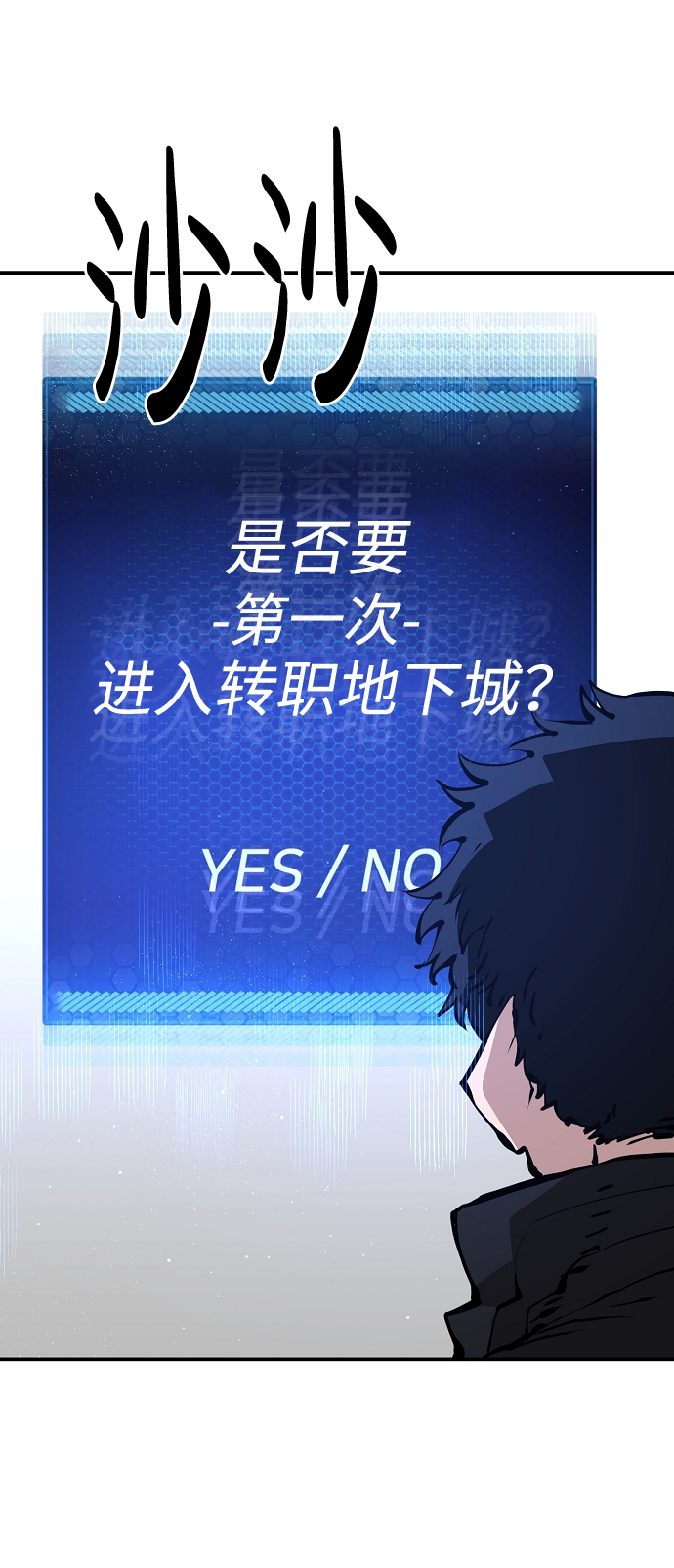 第49话40
