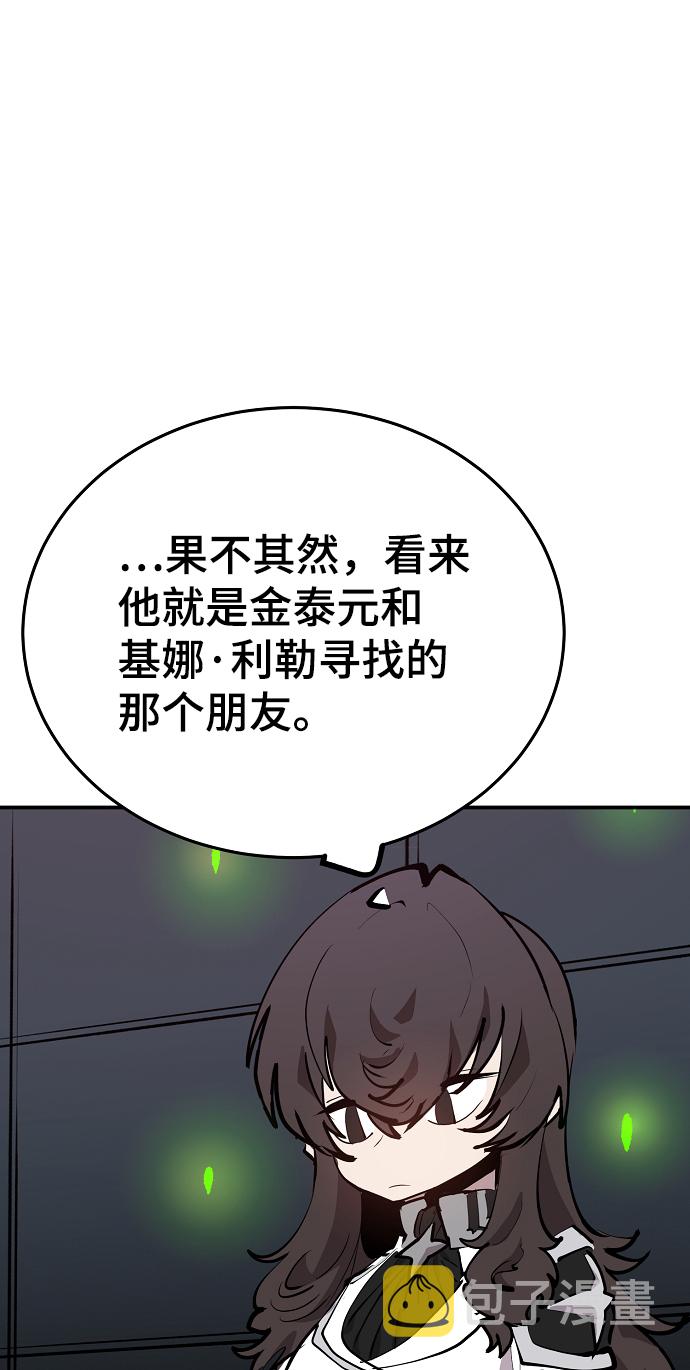 第109话92