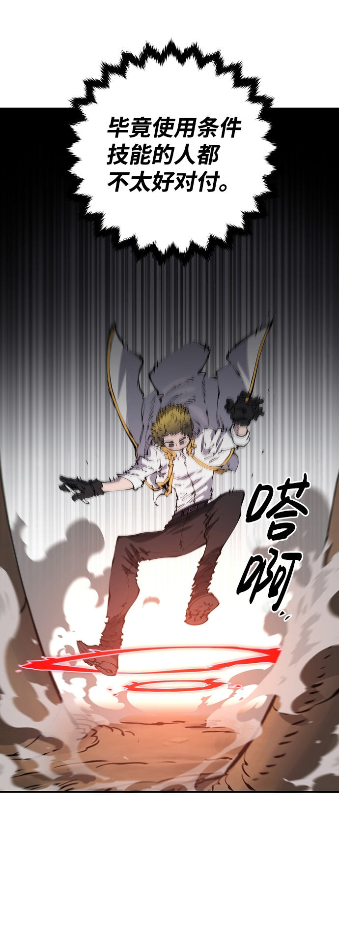 第46话56