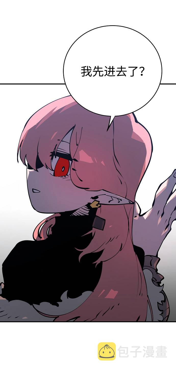 第29话83