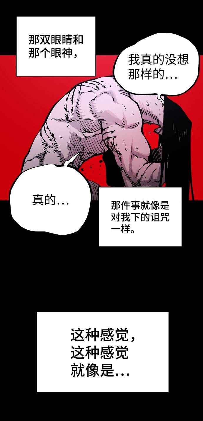 第18话18