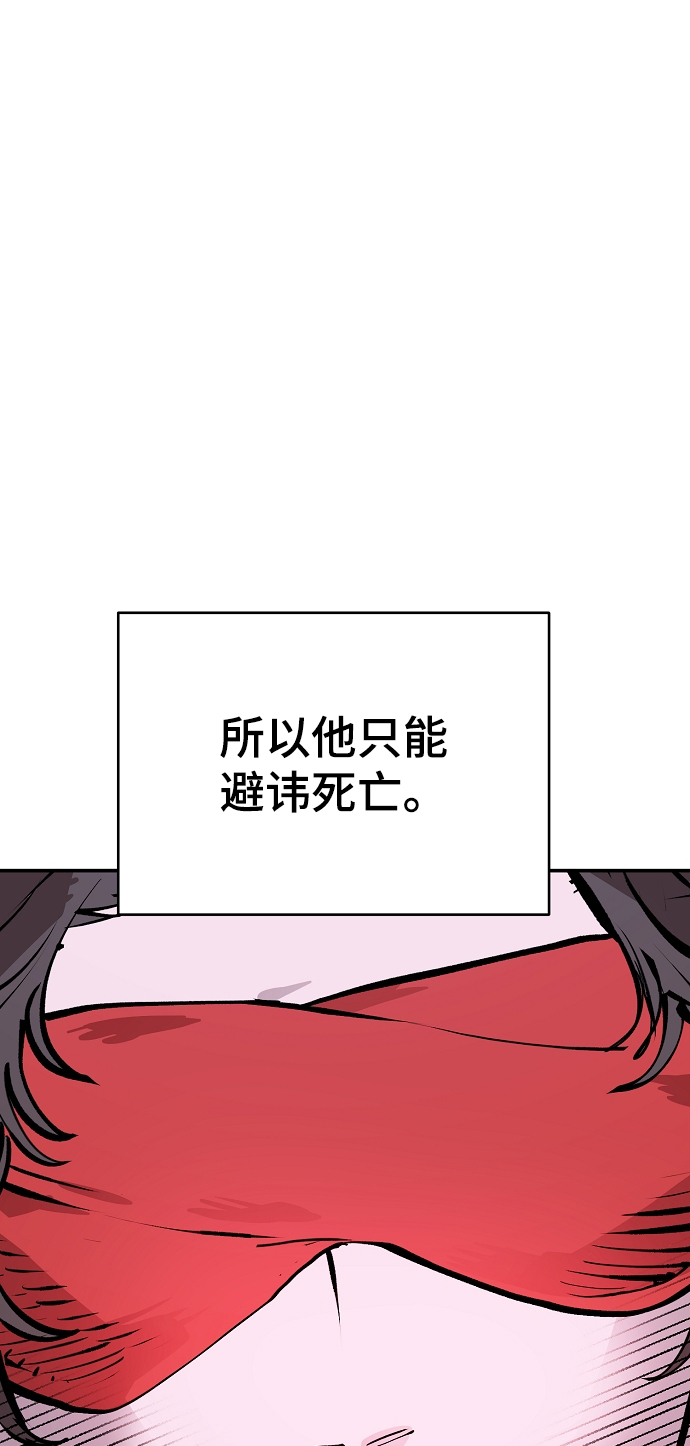 第107话38