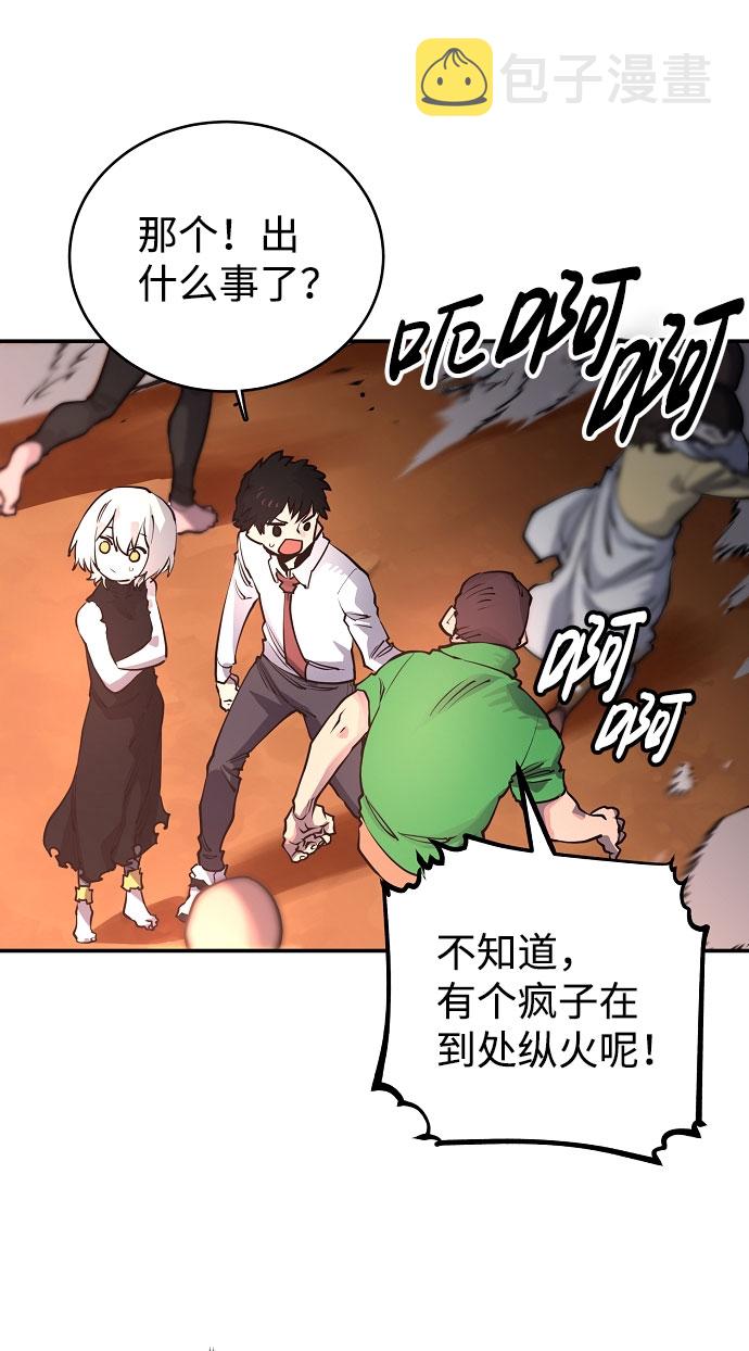 第15话2