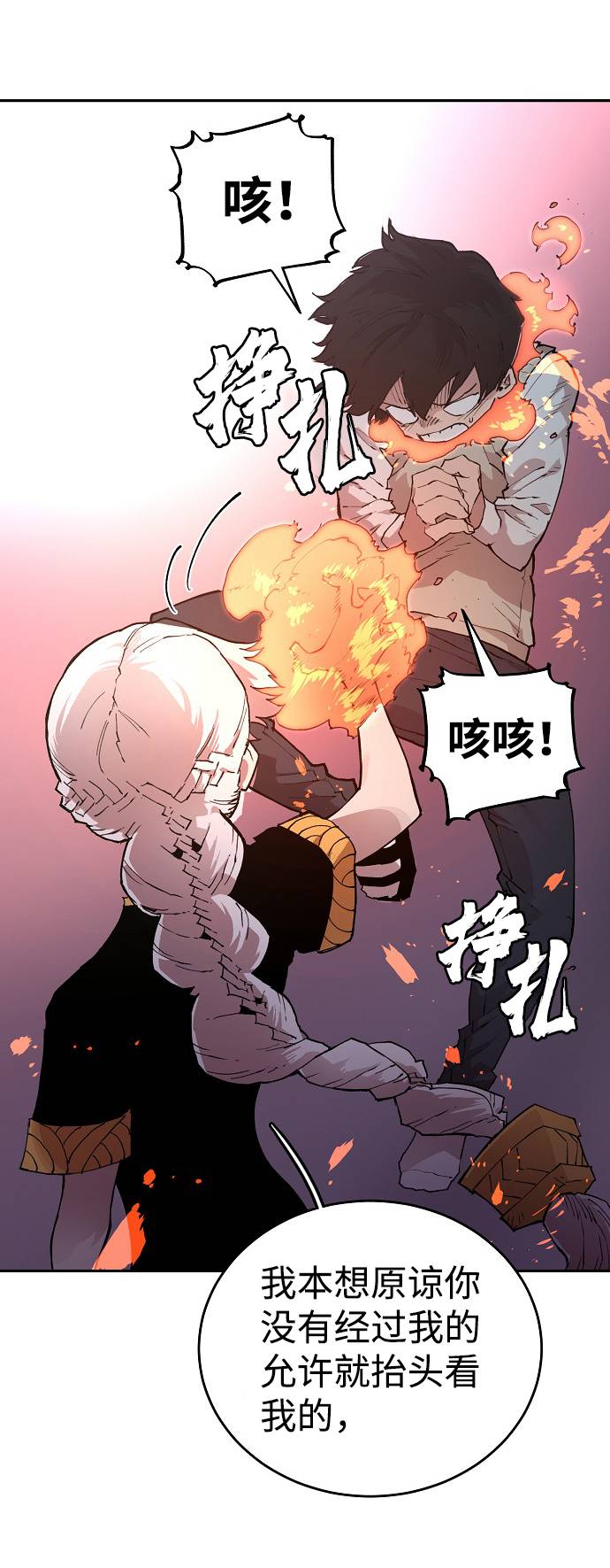第2话116