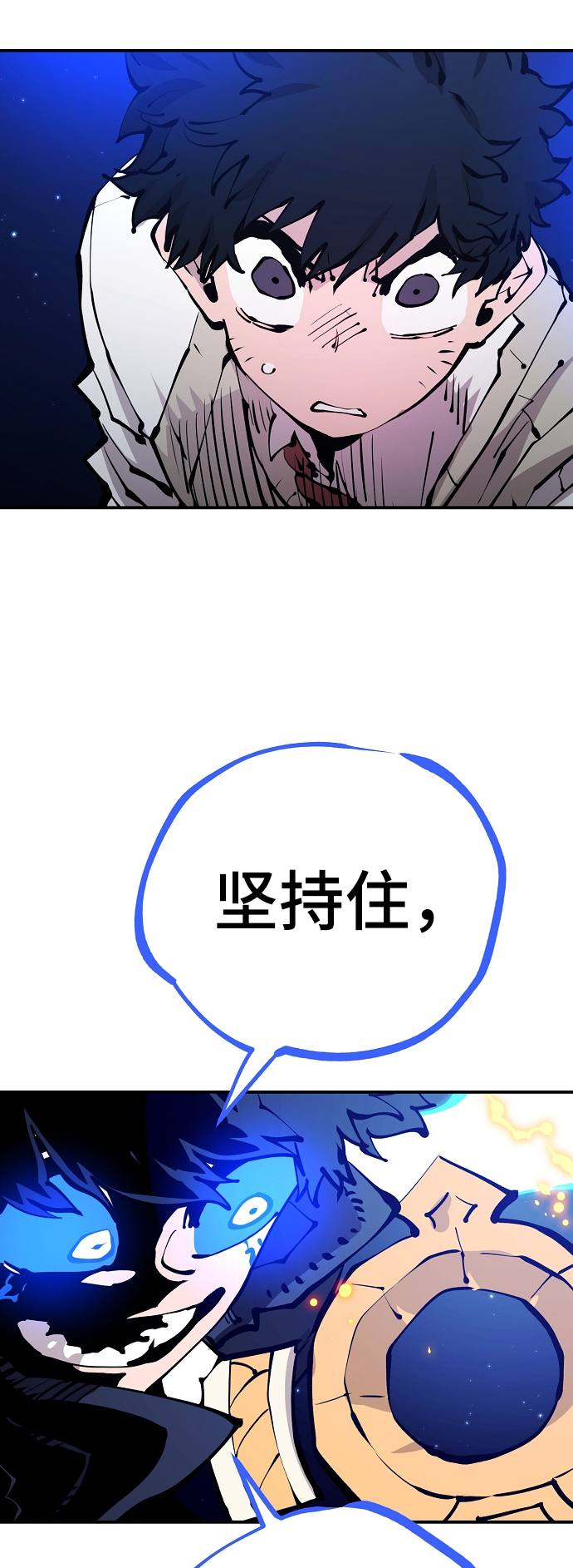 第74话40