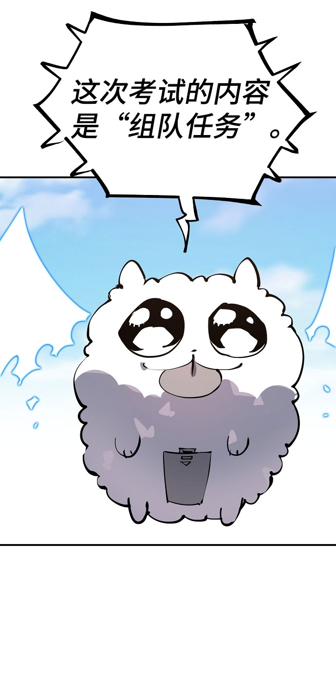 第39话71