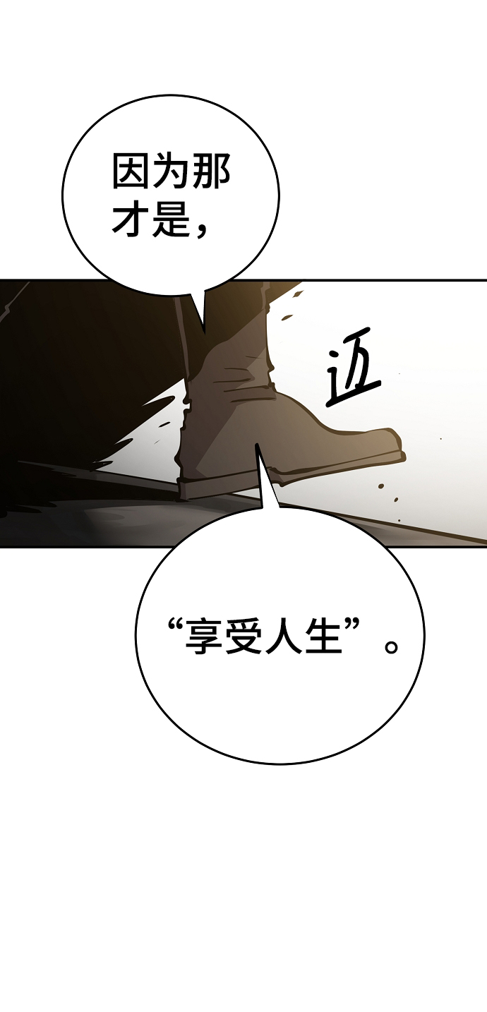 第99话34