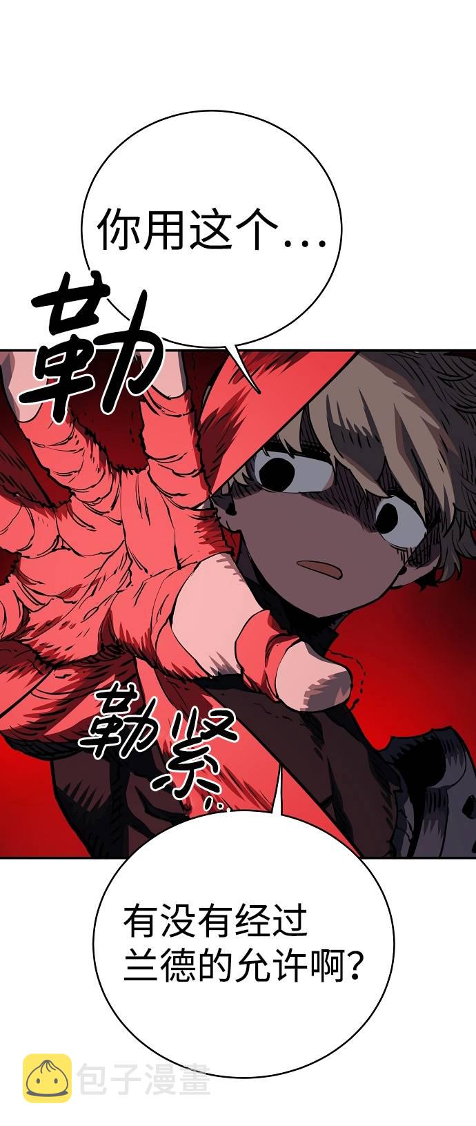 第21话9