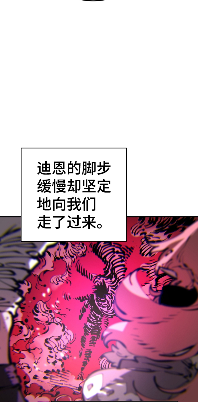 第67话36