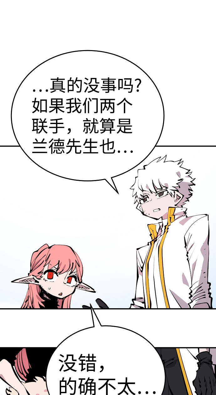 第93话25