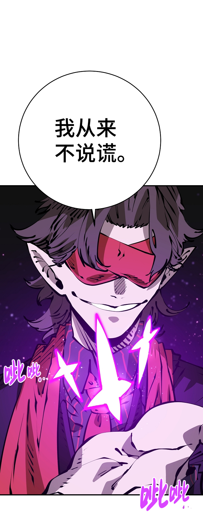 第67话7