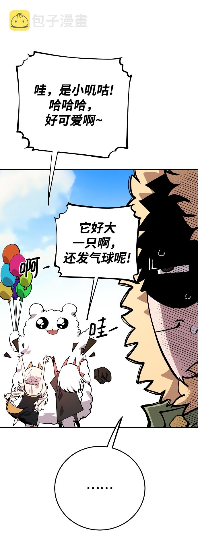 第123话5