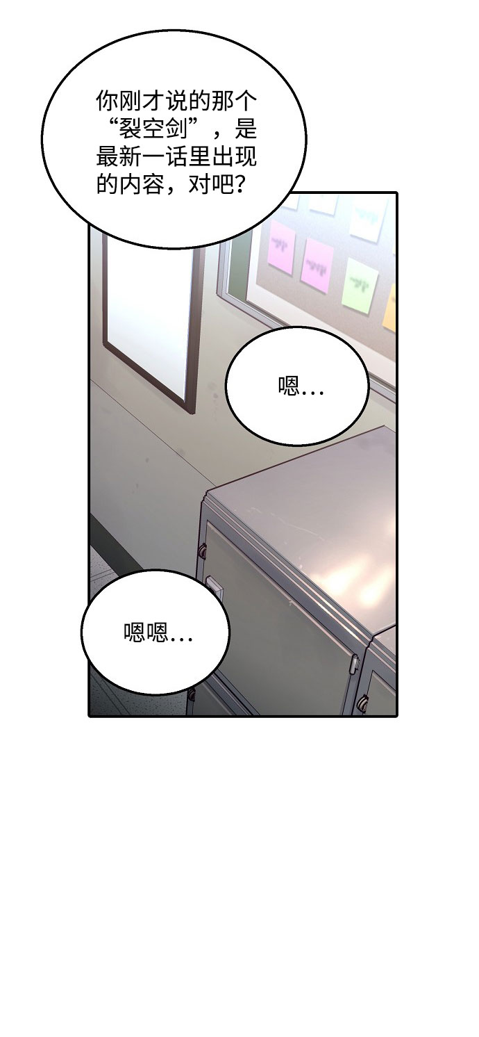 第1话62