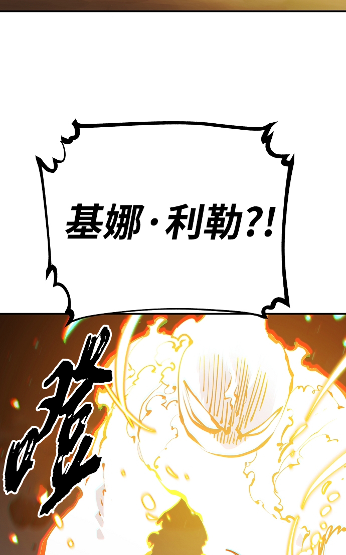 第105话16