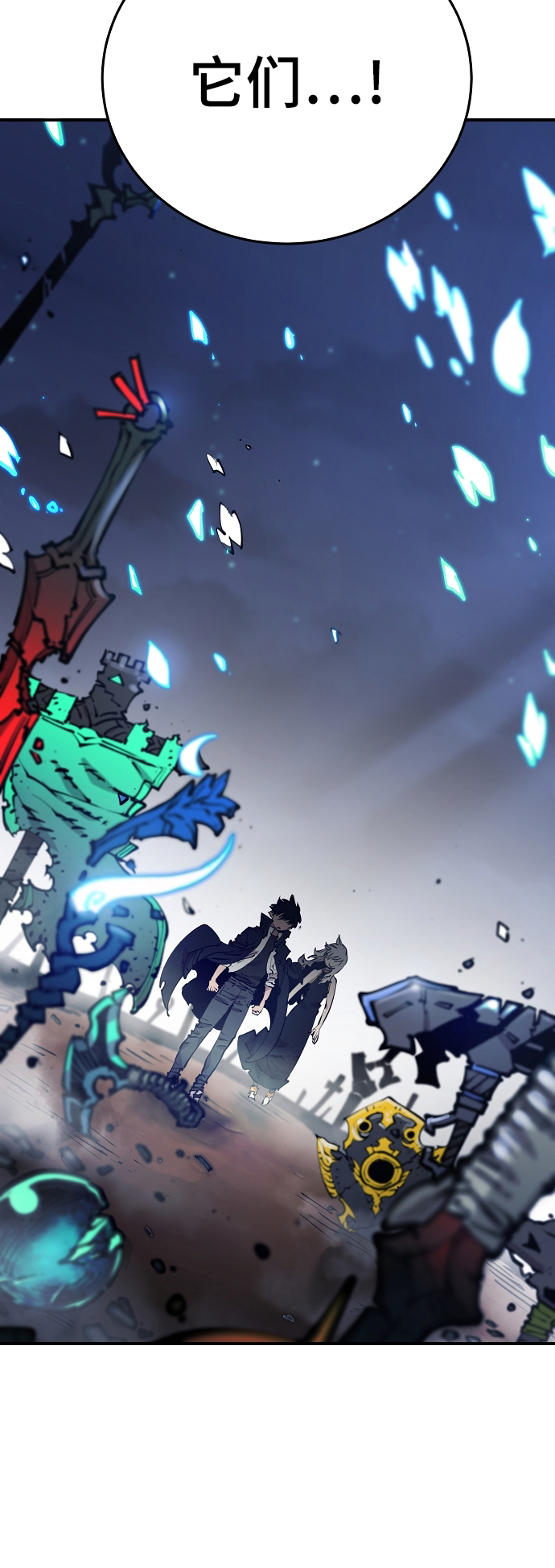 第85话60