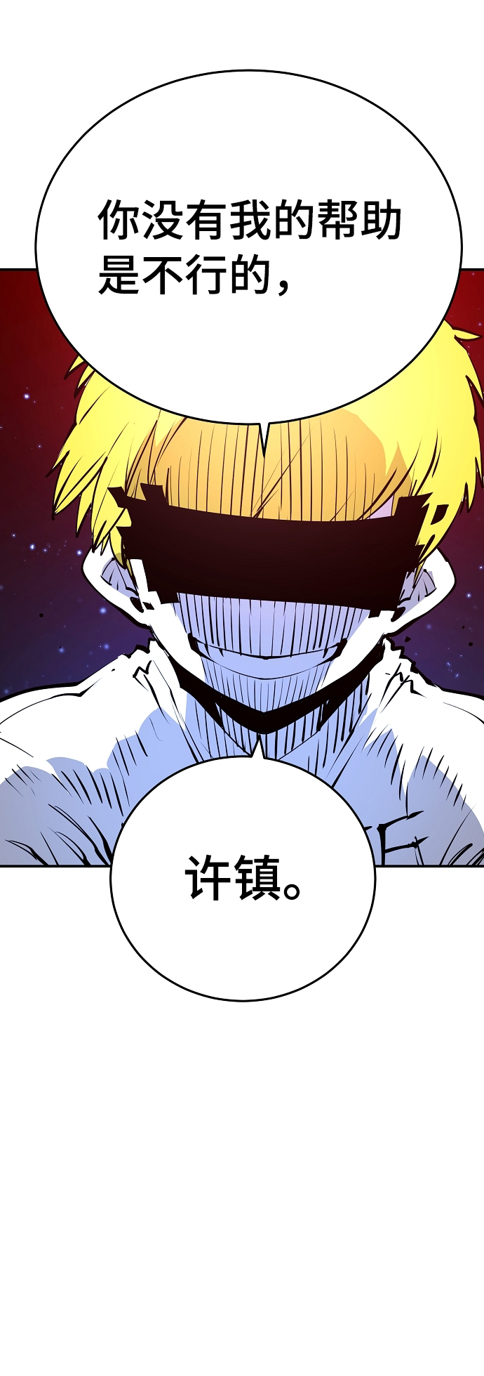 第88话84