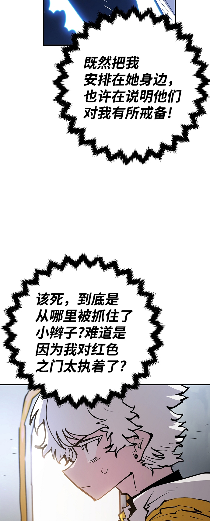 第113话29