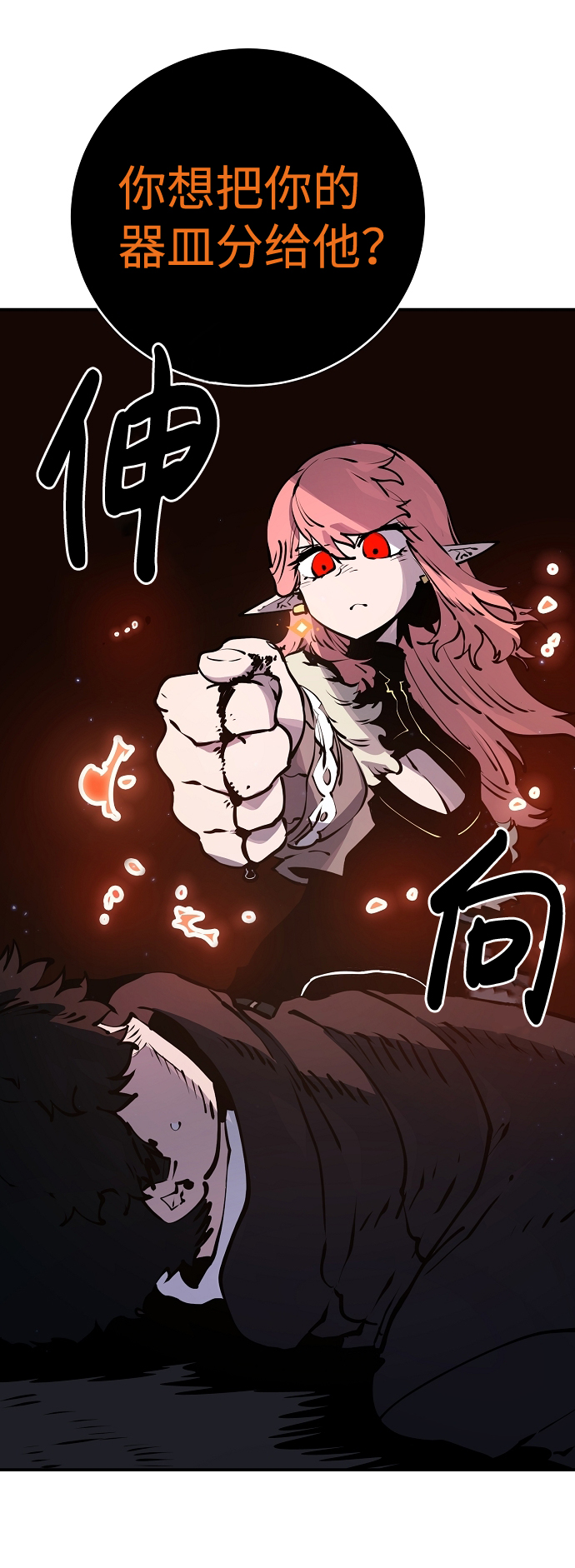 第42话61