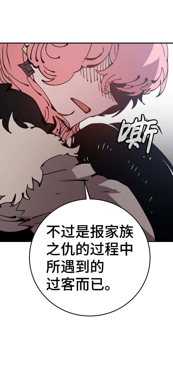 第70话20