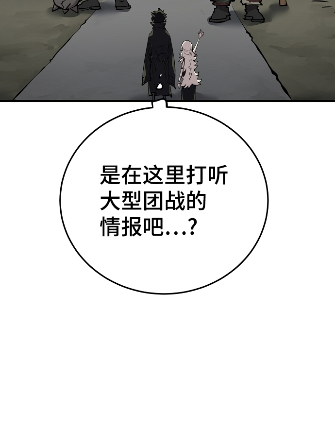 第112话56