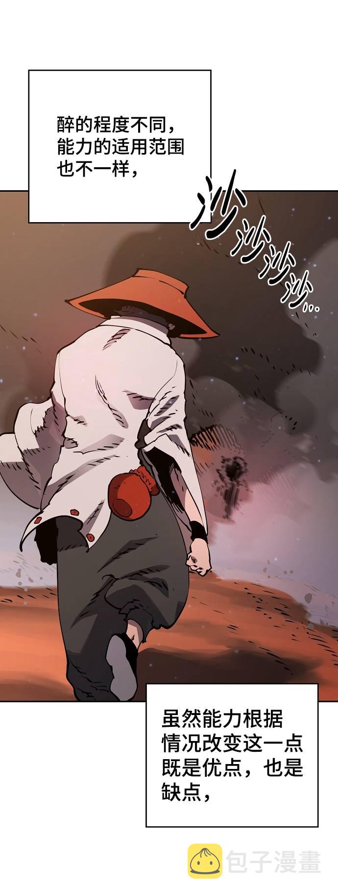 第33话15