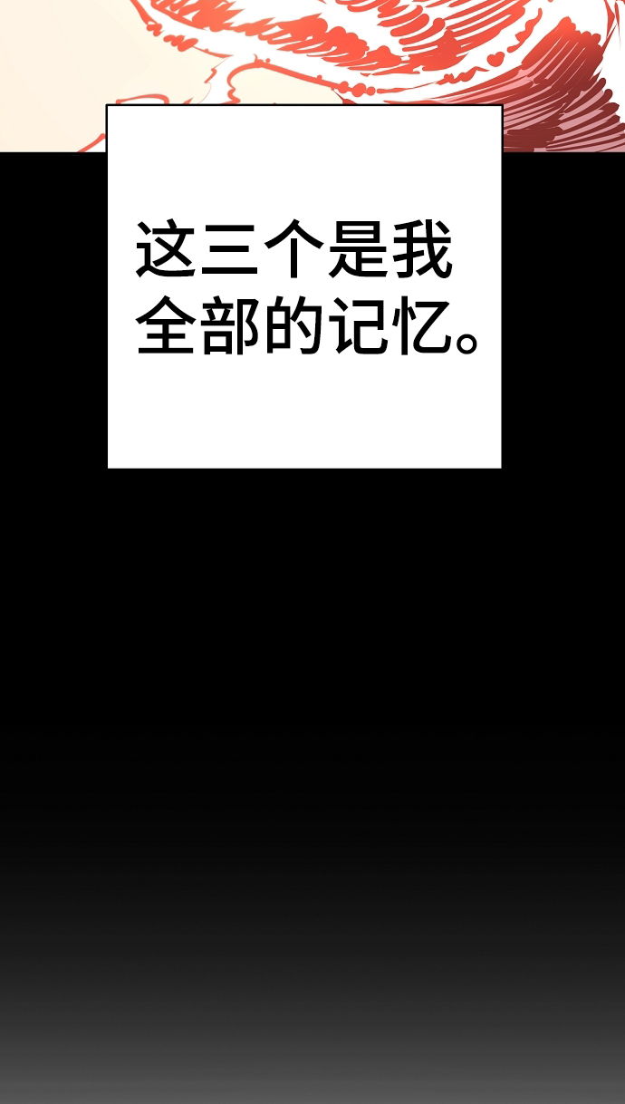 第101话40