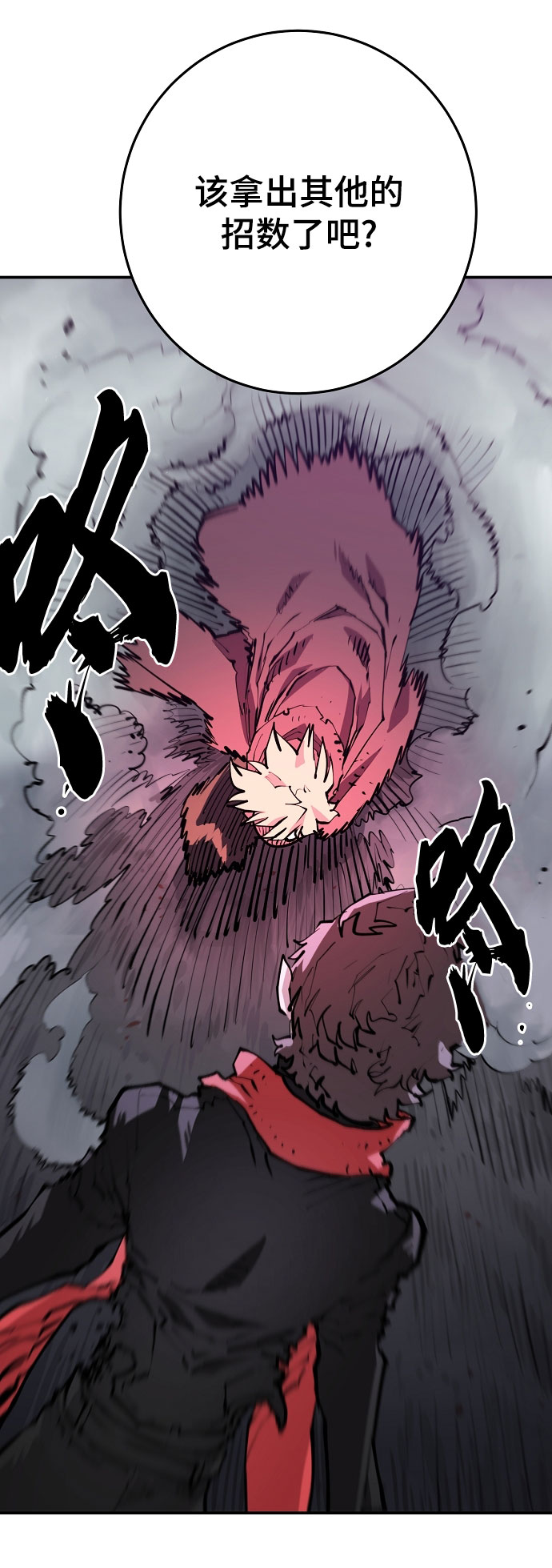 第128话52