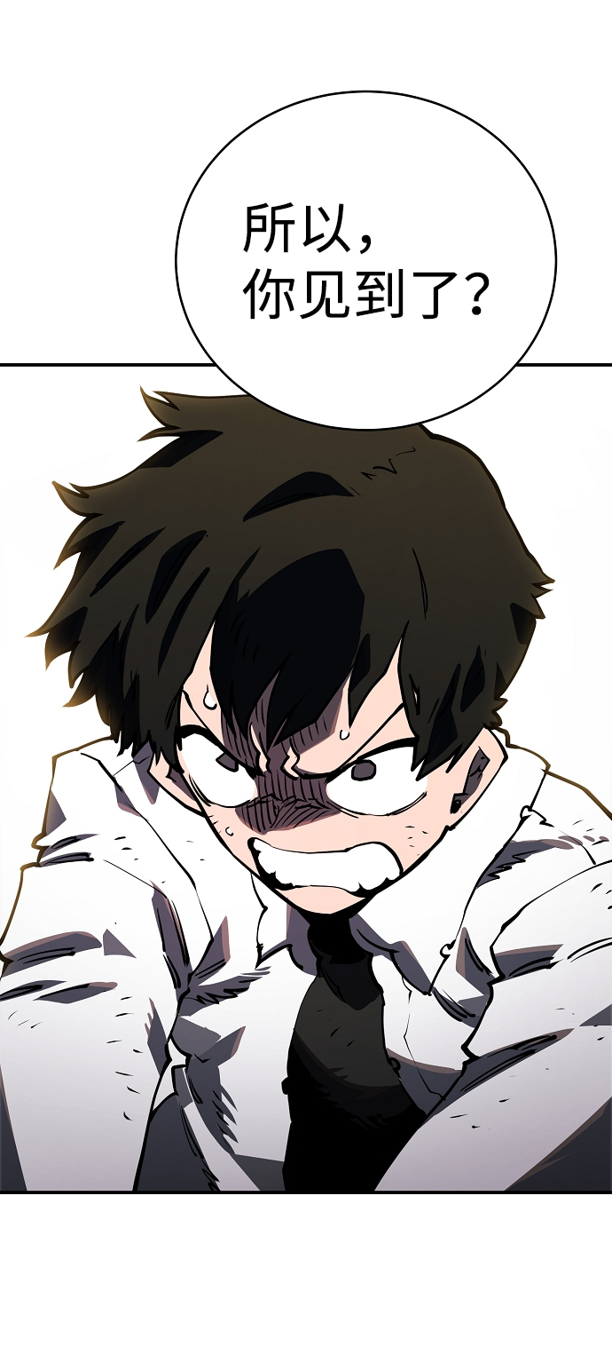 第24话44