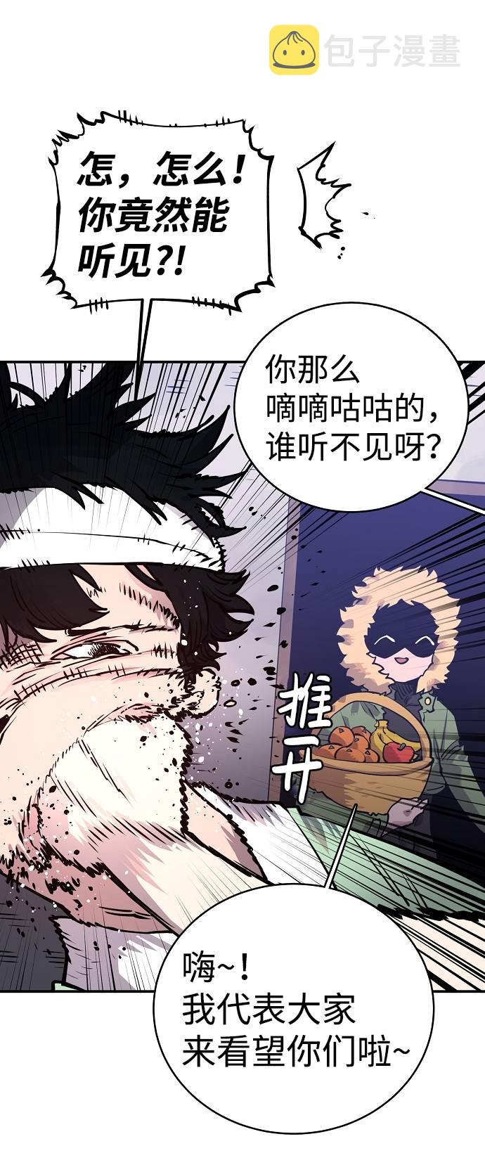 第19话7