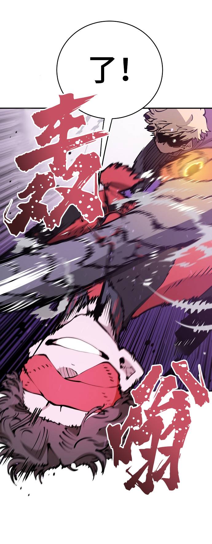 第55话52