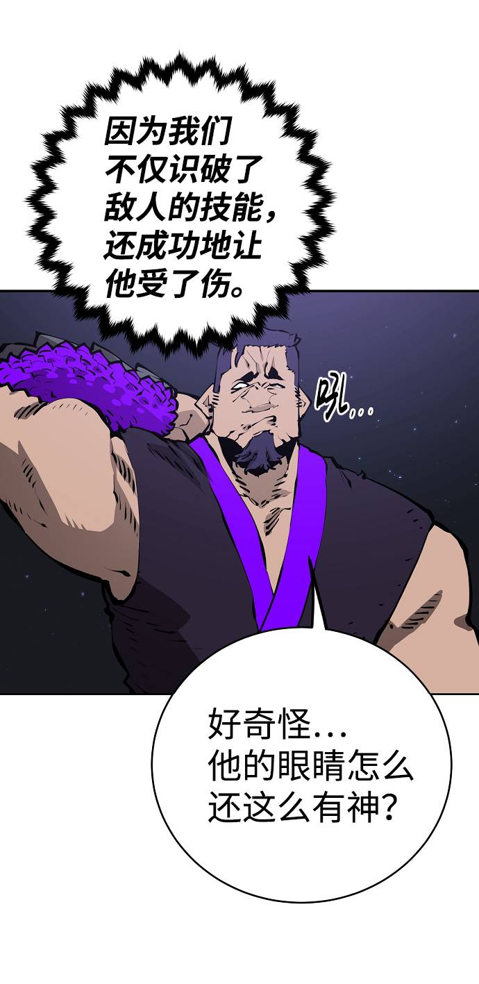 第53话38