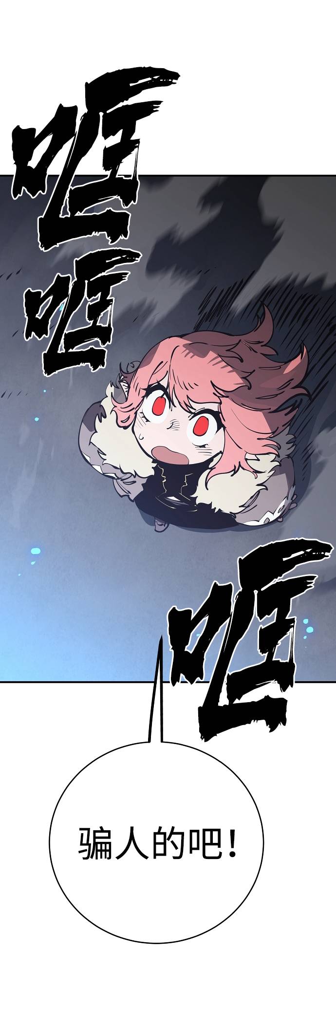 第44话29